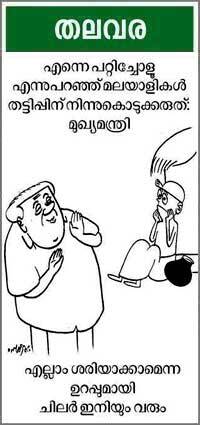 Cartoon