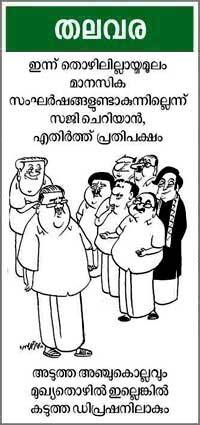 Cartoon