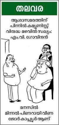 Cartoon