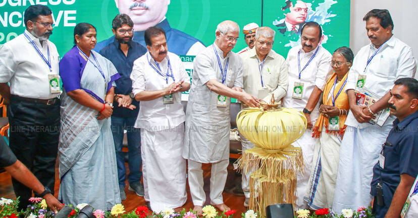 Kerala Kaumudi Photo Gallery