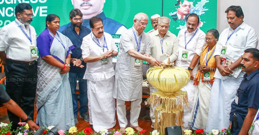 Kerala Kaumudi Photo Gallery