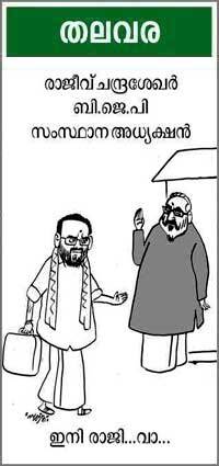 Cartoon
