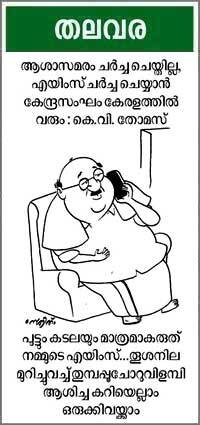 Cartoon