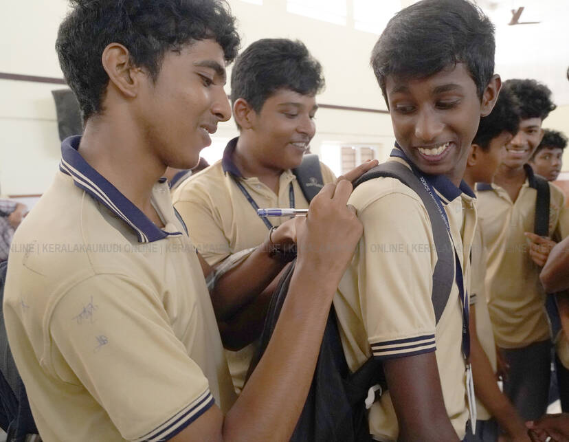 Kerala Kaumudi Photo Gallery