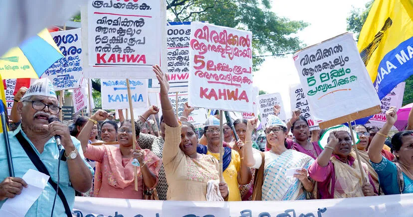 Kerala Kaumudi Photo Gallery