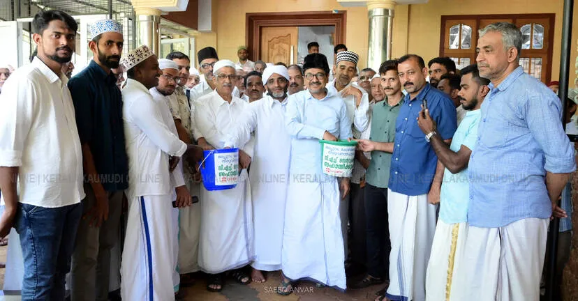 Kerala Kaumudi Photo Gallery