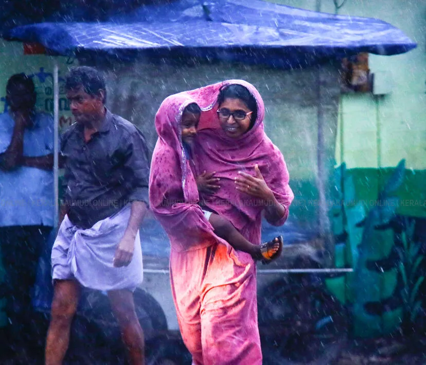 Kerala Kaumudi Photo Gallery