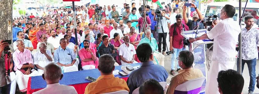Kerala Kaumudi Photo Gallery