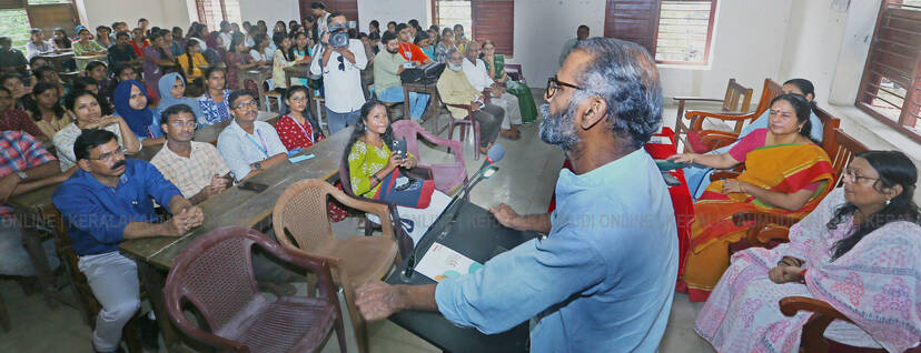 Kerala Kaumudi Photo Gallery