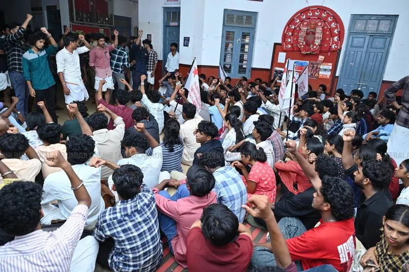 Kerala Kaumudi Photo Gallery