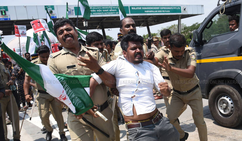 Kerala Kaumudi Photo Gallery