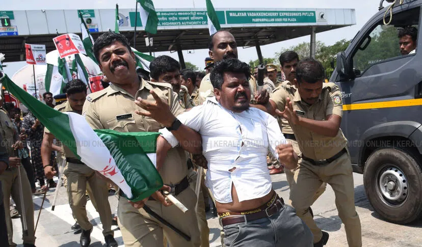 Kerala Kaumudi Photo Gallery