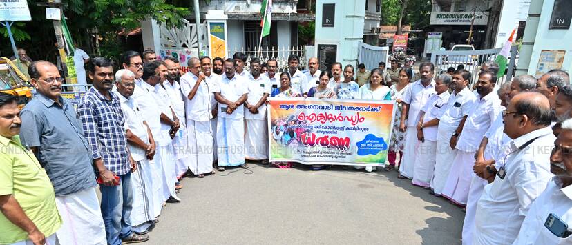 Kerala Kaumudi Photo Gallery