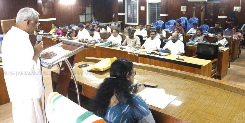 Kerala Kaumudi Photo Gallery