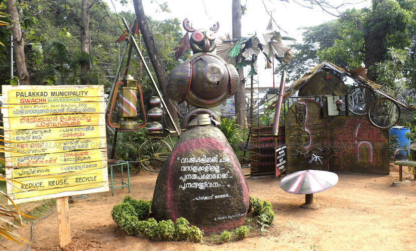 Kerala Kaumudi Photo Gallery