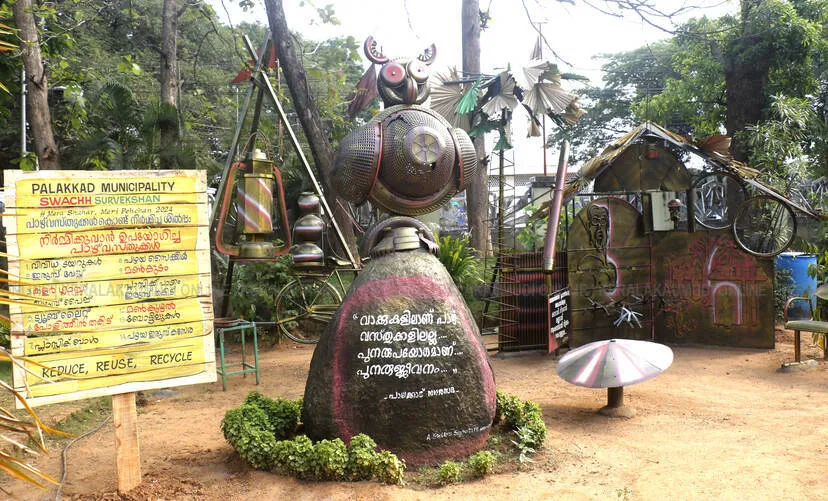 Kerala Kaumudi Photo Gallery