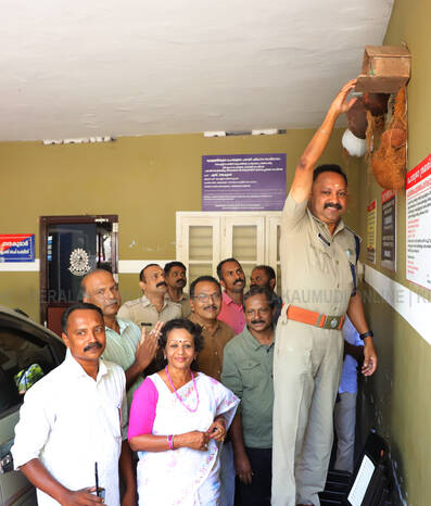 Kerala Kaumudi Photo Gallery