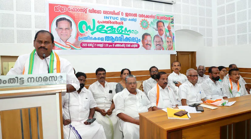 Kerala Kaumudi Photo Gallery