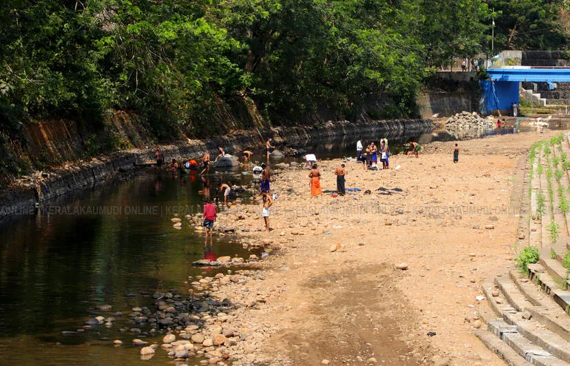 Kerala Kaumudi Photo Gallery