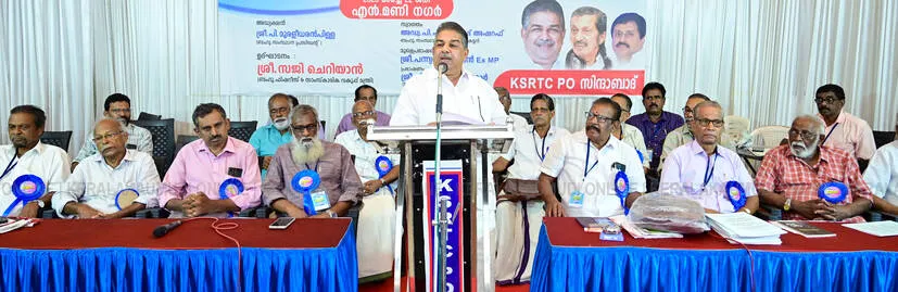 Kerala Kaumudi Photo Gallery