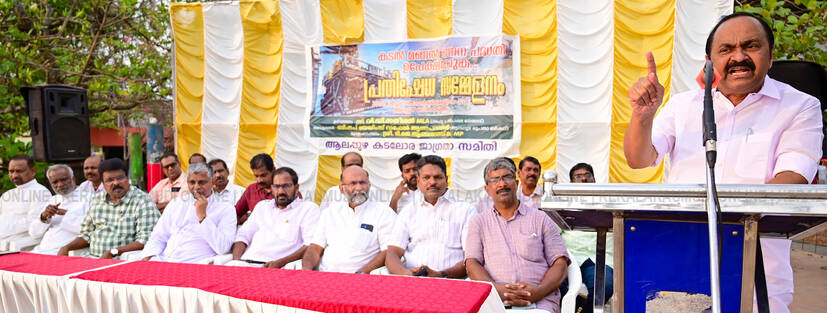 Kerala Kaumudi Photo Gallery