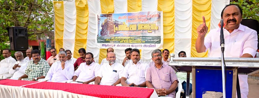 Kerala Kaumudi Photo Gallery
