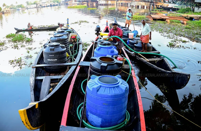 Kerala Kaumudi Photo Gallery