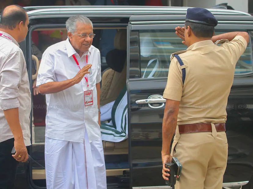 Kerala Kaumudi Photo Gallery