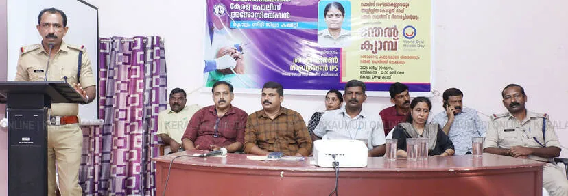 Kerala Kaumudi Photo Gallery