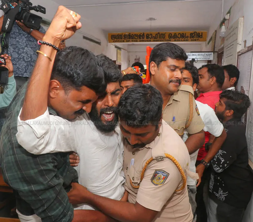 Kerala Kaumudi Photo Gallery