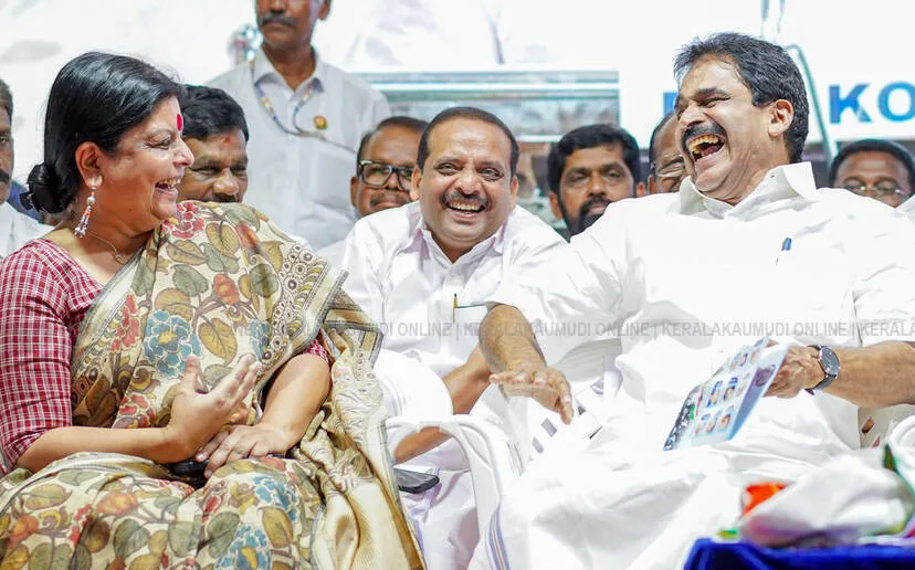 Kerala Kaumudi Photo Gallery