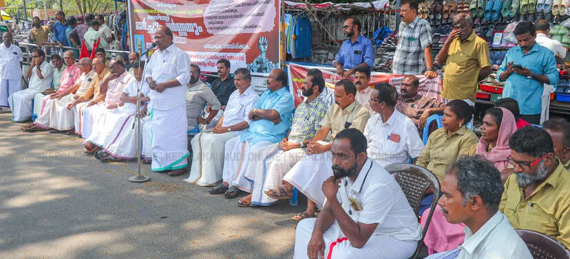 Kerala Kaumudi Photo Gallery