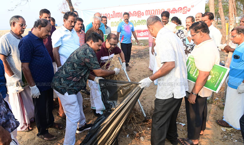 Kerala Kaumudi Photo Gallery