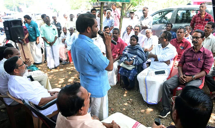 Kerala Kaumudi Photo Gallery