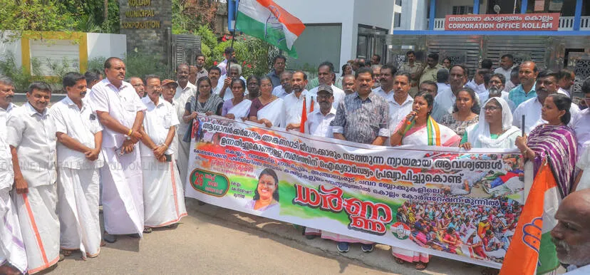 Kerala Kaumudi Photo Gallery