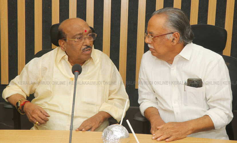 Kerala Kaumudi Photo Gallery