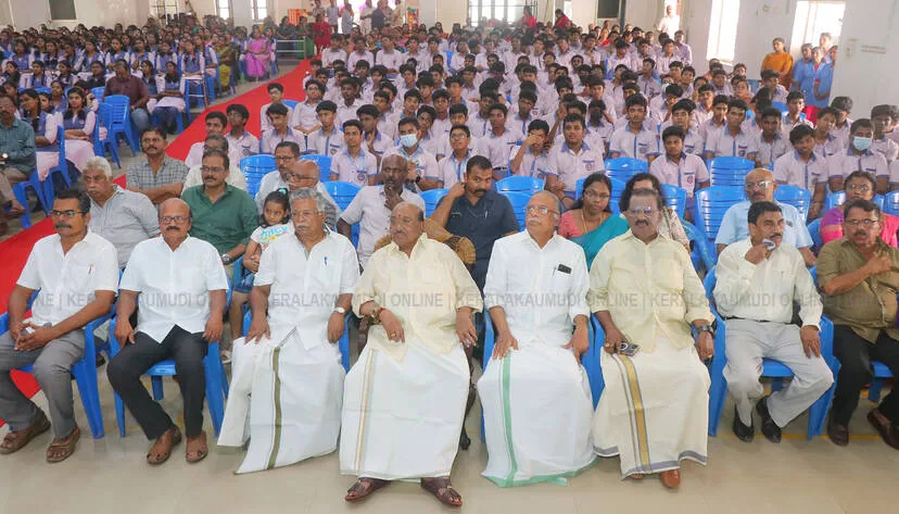 Kerala Kaumudi Photo Gallery