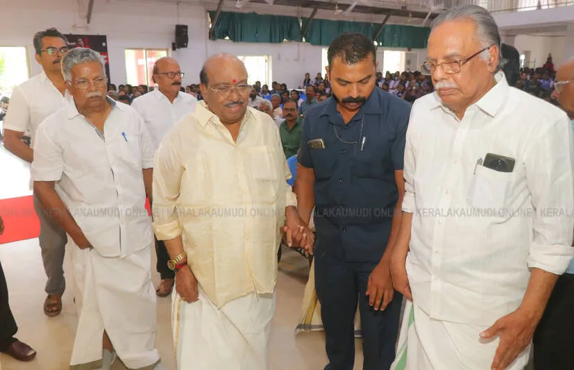Kerala Kaumudi Photo Gallery