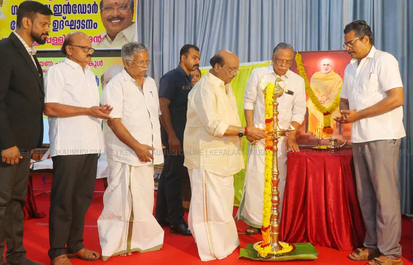Kerala Kaumudi Photo Gallery
