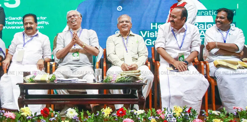 Kerala Kaumudi Photo Gallery