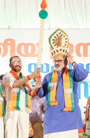 Kerala Kaumudi Photo Gallery