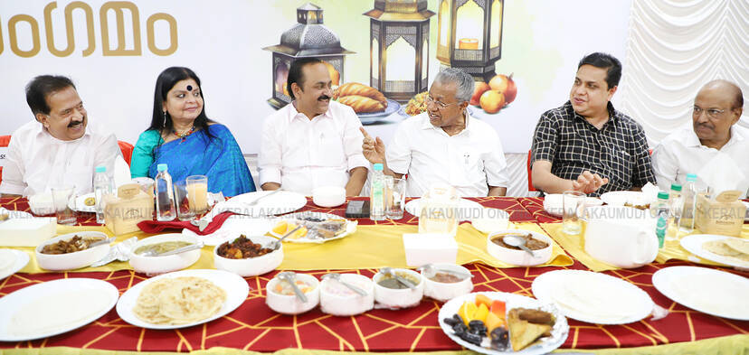 Kerala Kaumudi Photo Gallery