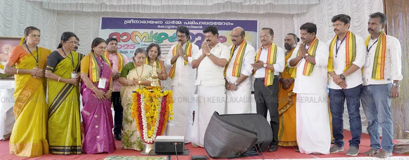 Kerala Kaumudi Photo Gallery