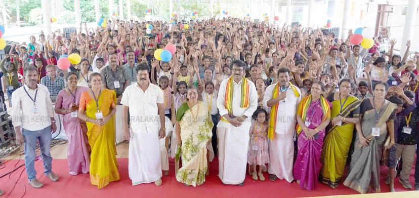 Kerala Kaumudi Photo Gallery