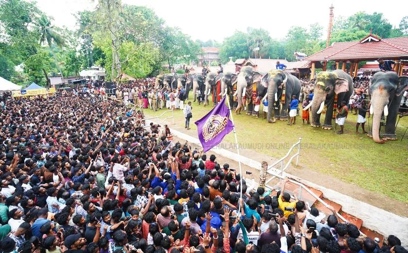 Kerala Kaumudi Photo Gallery