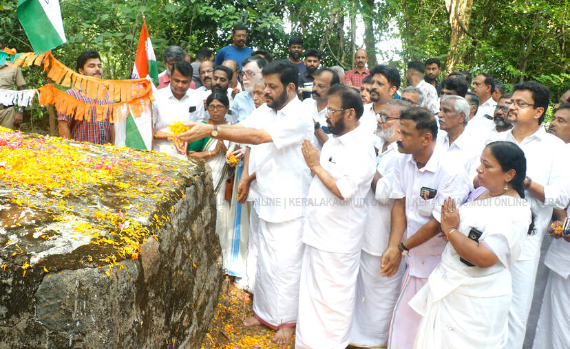 Kerala Kaumudi Photo Gallery