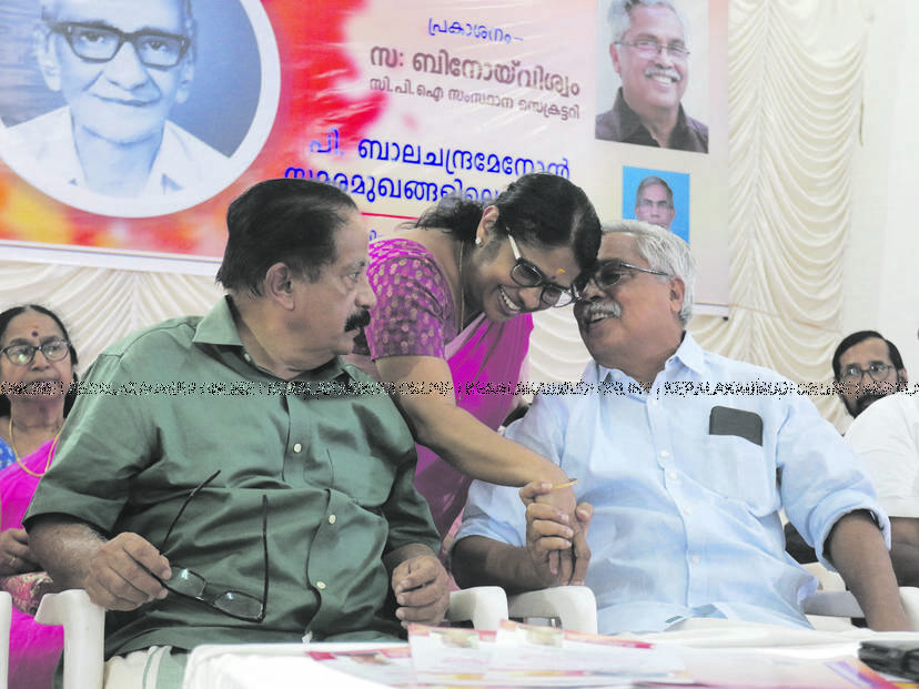 Kerala Kaumudi Photo Gallery