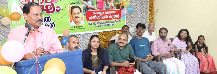Kerala Kaumudi Photo Gallery
