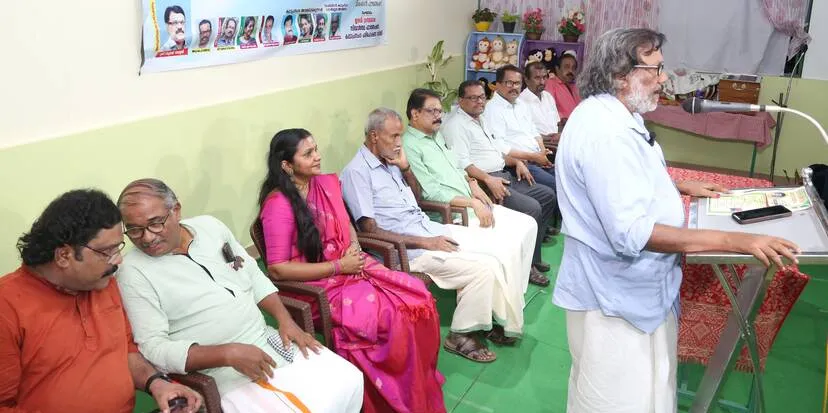 Kerala Kaumudi Photo Gallery
