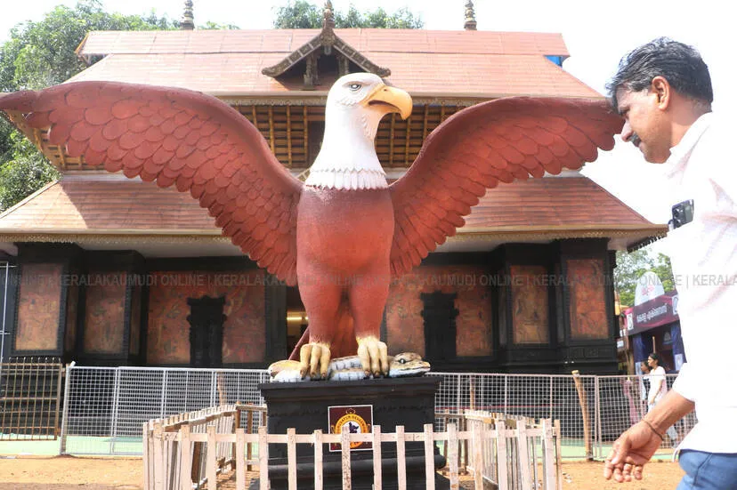 Kerala Kaumudi Photo Gallery